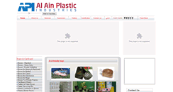 Desktop Screenshot of alainplastic.com